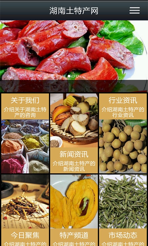截圖2