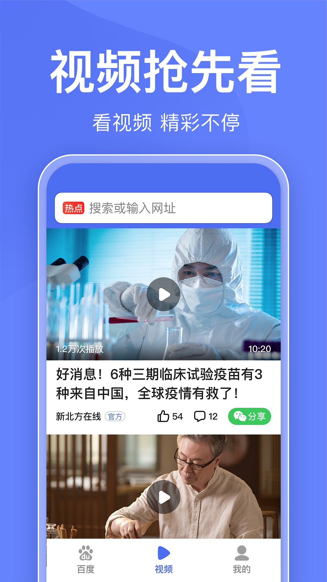 截圖2