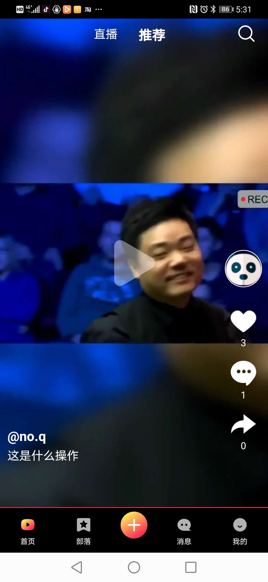 截圖2