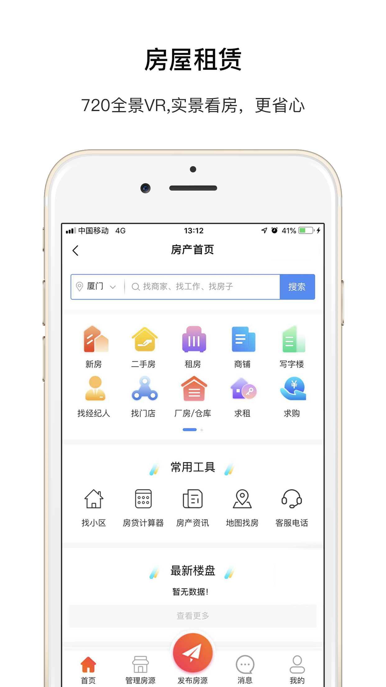 截圖1