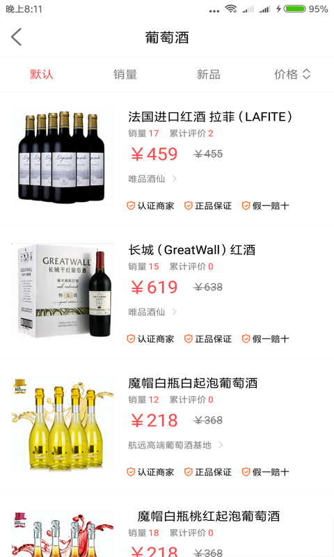 截圖1