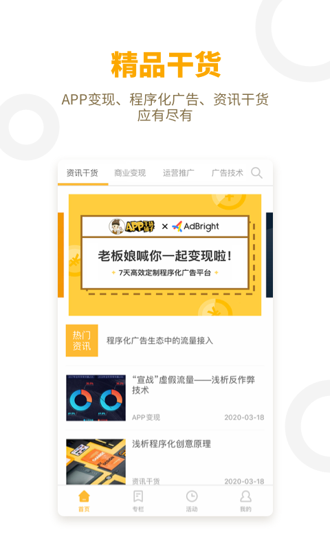 截圖4