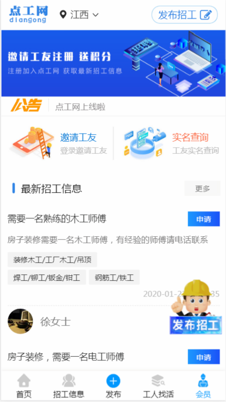 截圖2