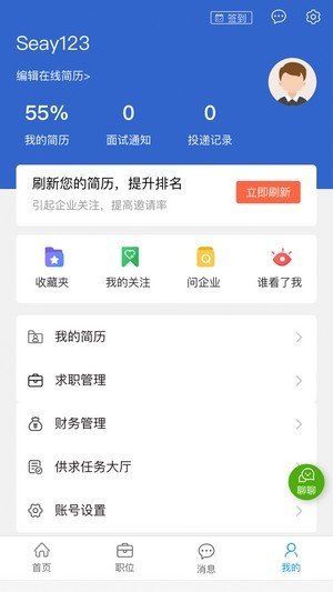 截圖2