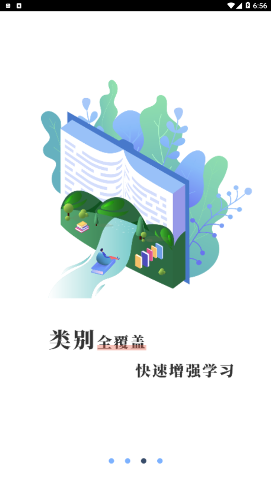 截圖2