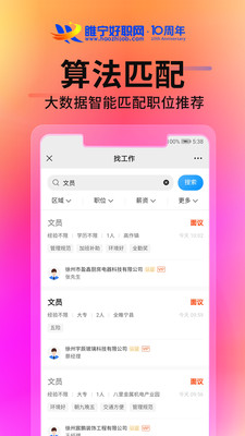 截圖3