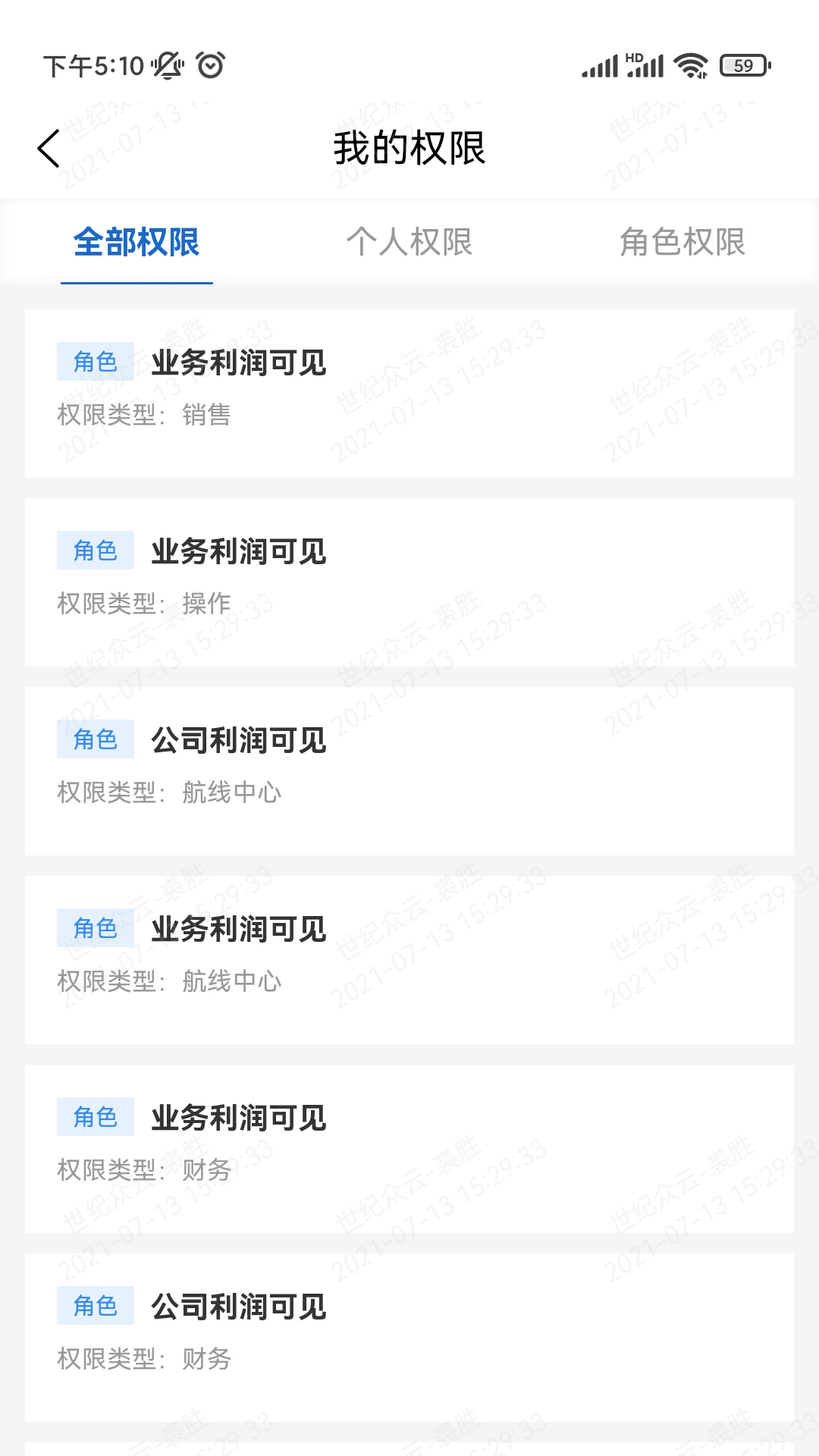截圖1