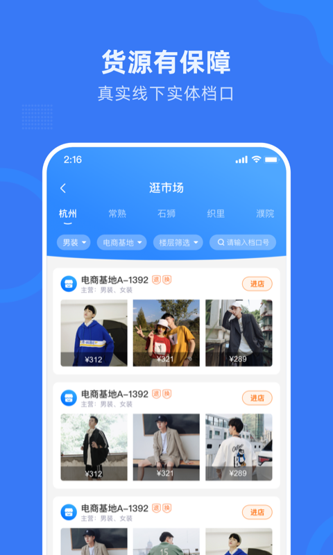 截圖2