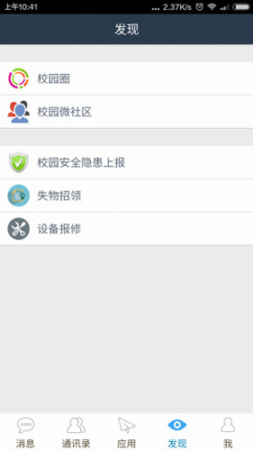 截圖2