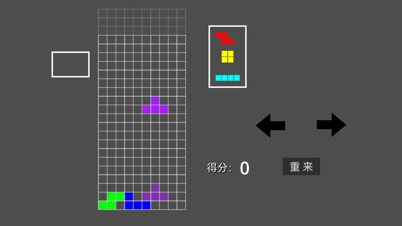 截圖2