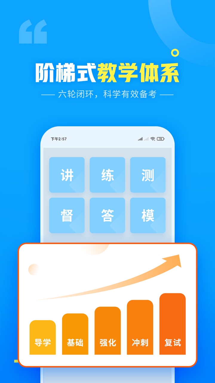 截圖1