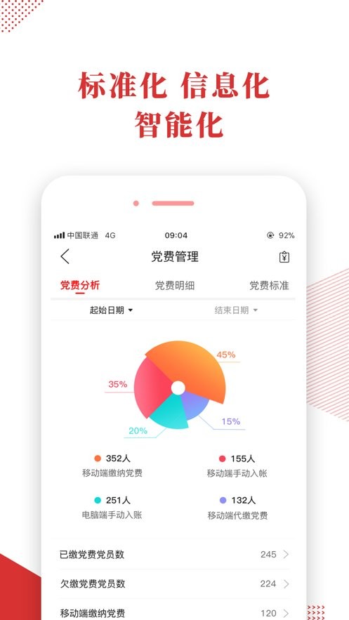 截圖2