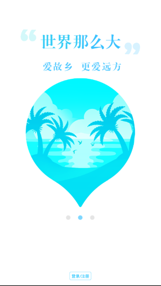 截圖1