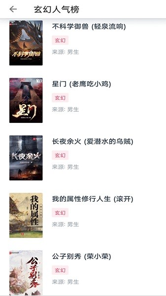 截圖1