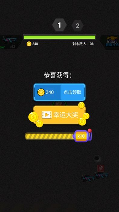截图2