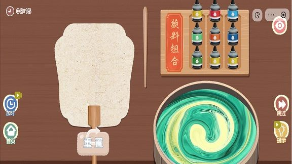 截圖1