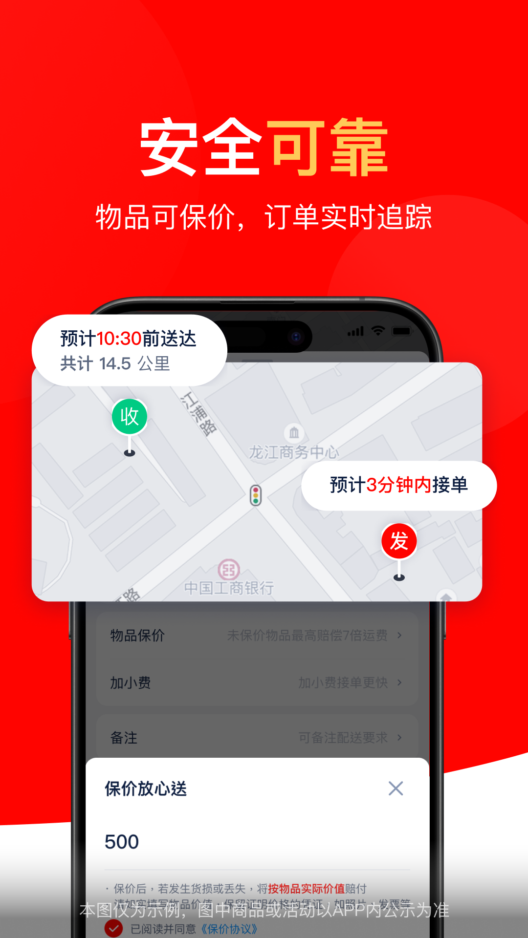 截圖3