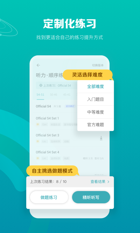 截圖2