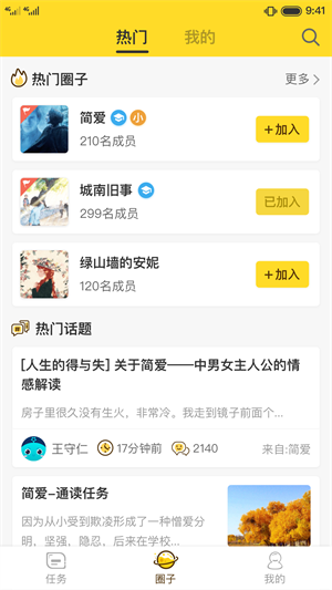 截圖3