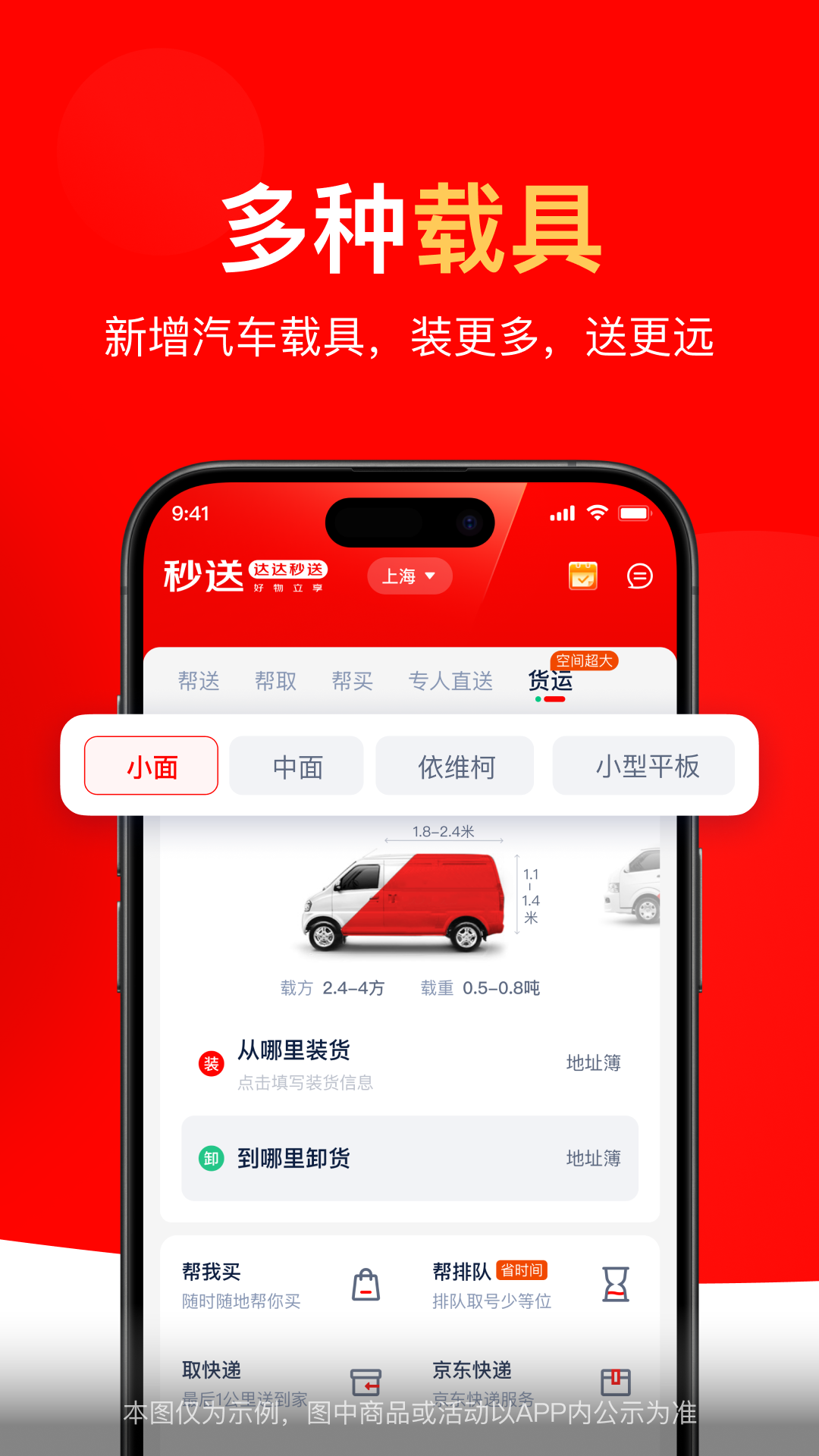 截圖2
