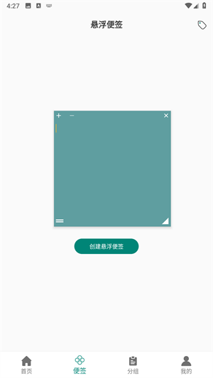 截圖1