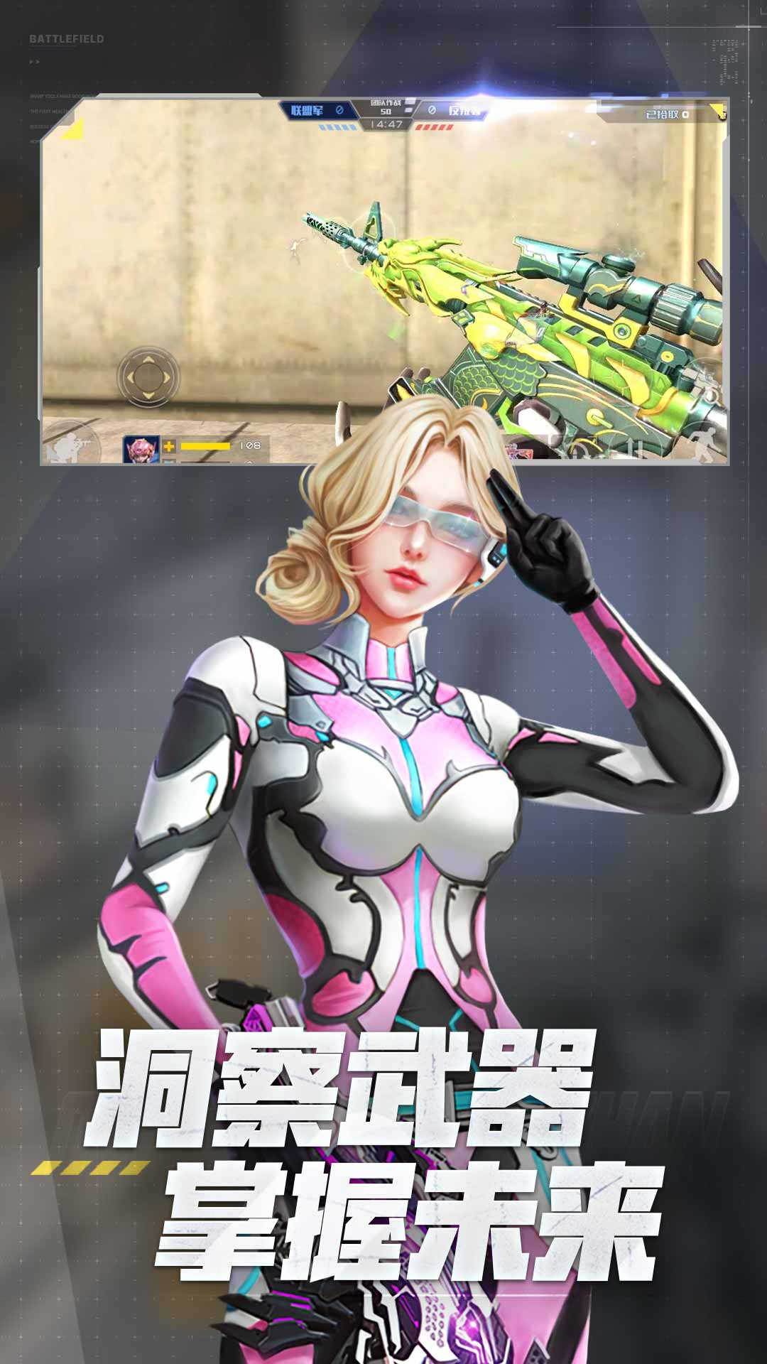 截圖3