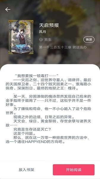 截圖2