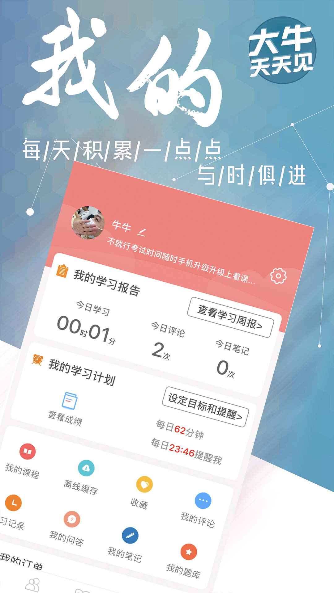 截圖1