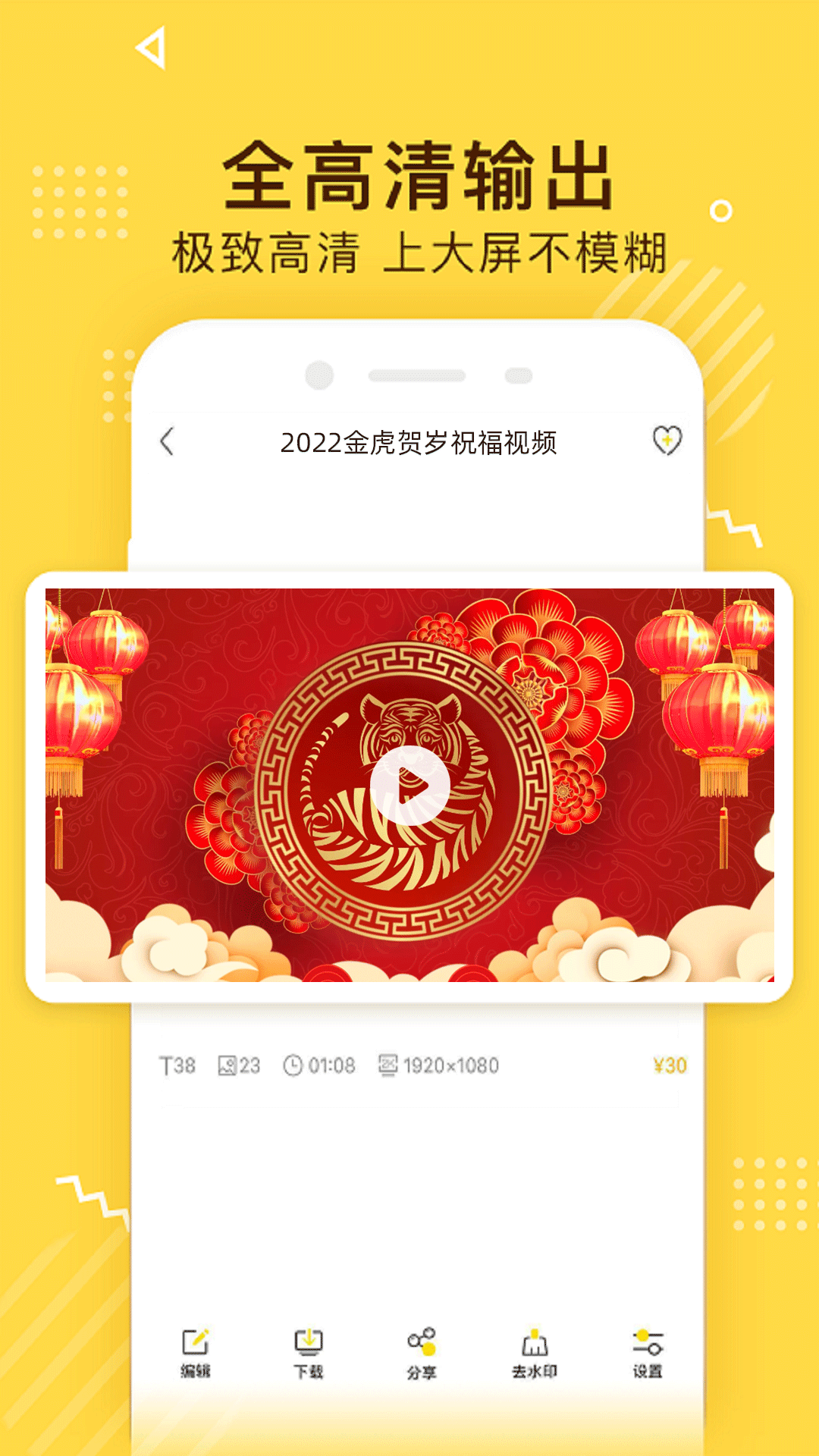 截圖1