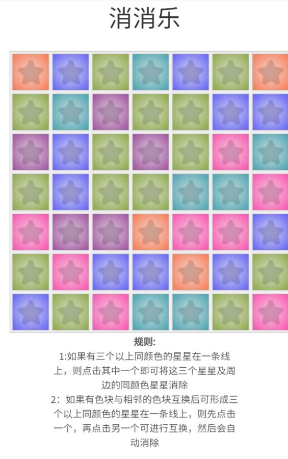 截圖3