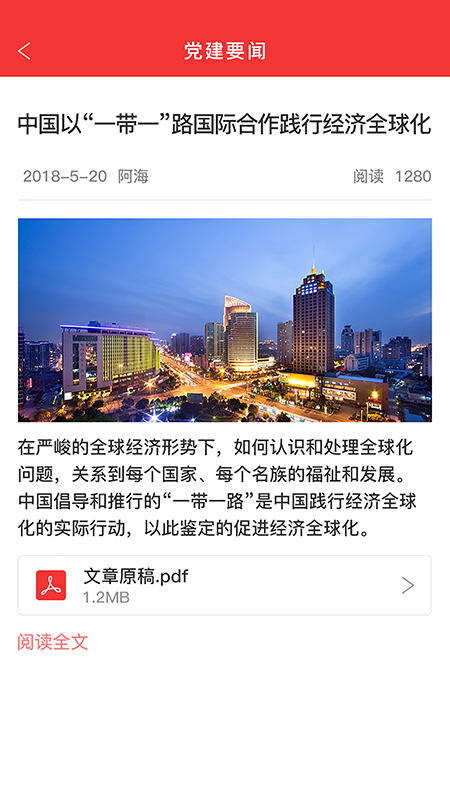 截圖2