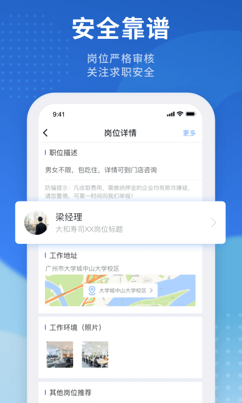 截圖1