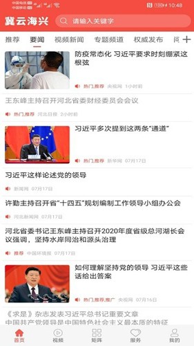 截圖1