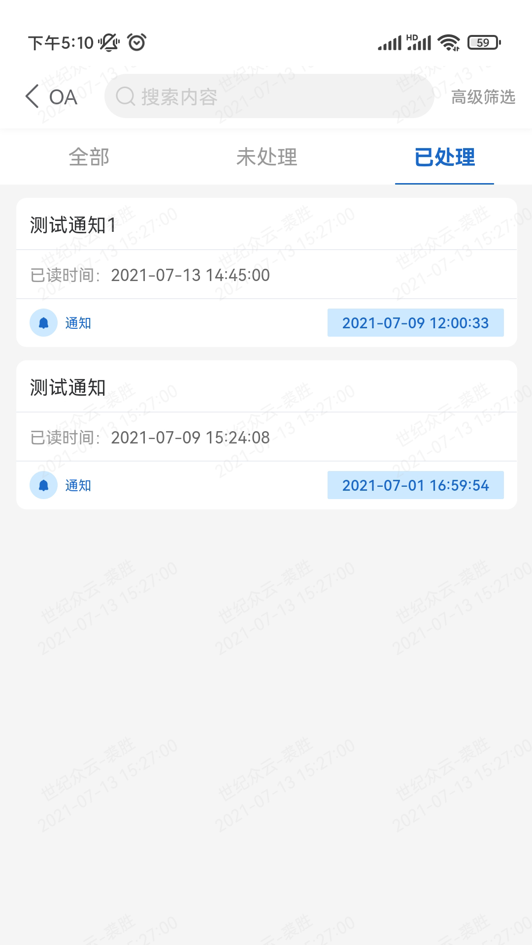截圖3