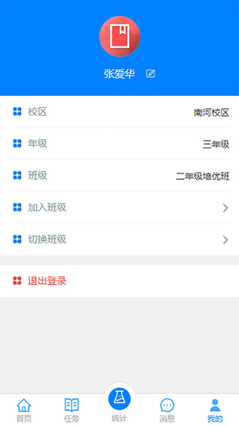 截圖2