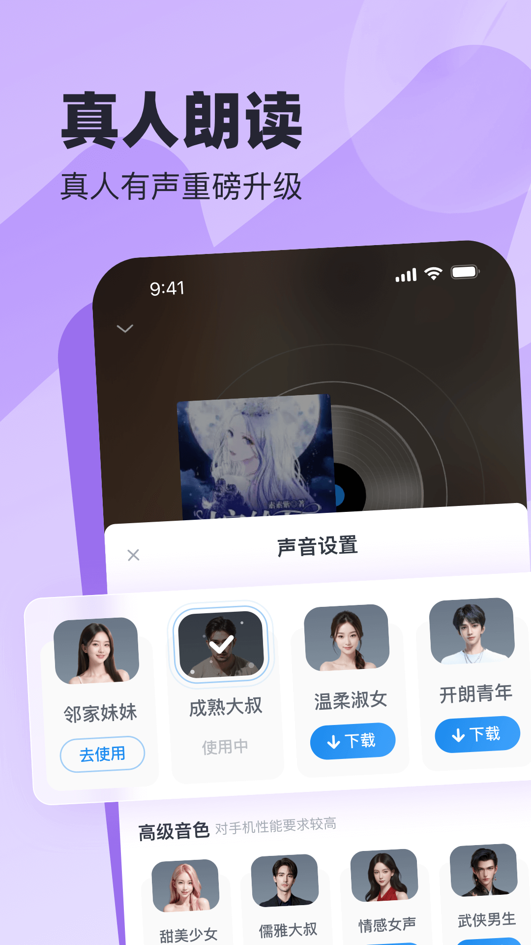 截圖2