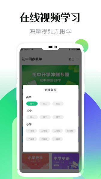 截圖1