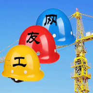 工友網(wǎng)app