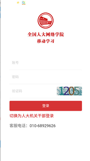 截圖3