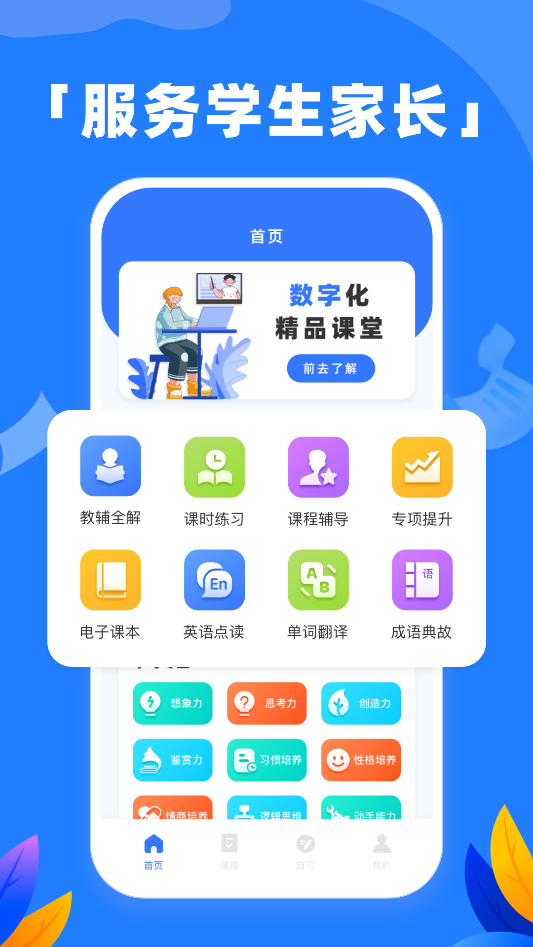 截圖2