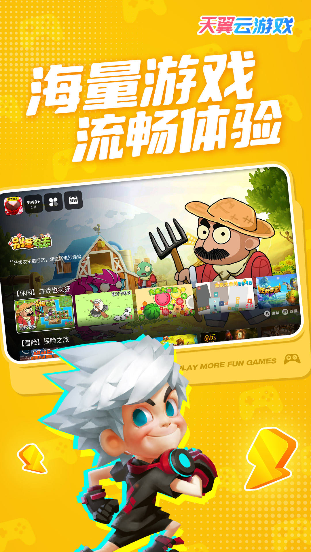 截圖4