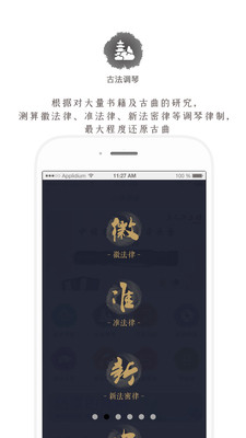 截圖2