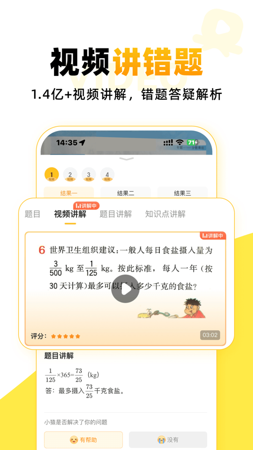 截圖2