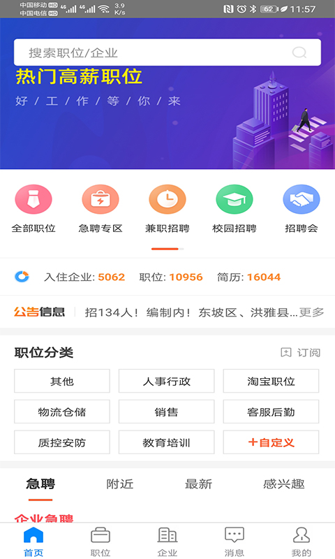 截圖3