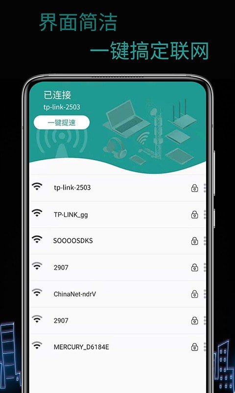 截圖3