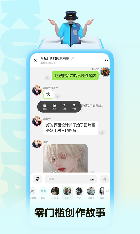 截圖4