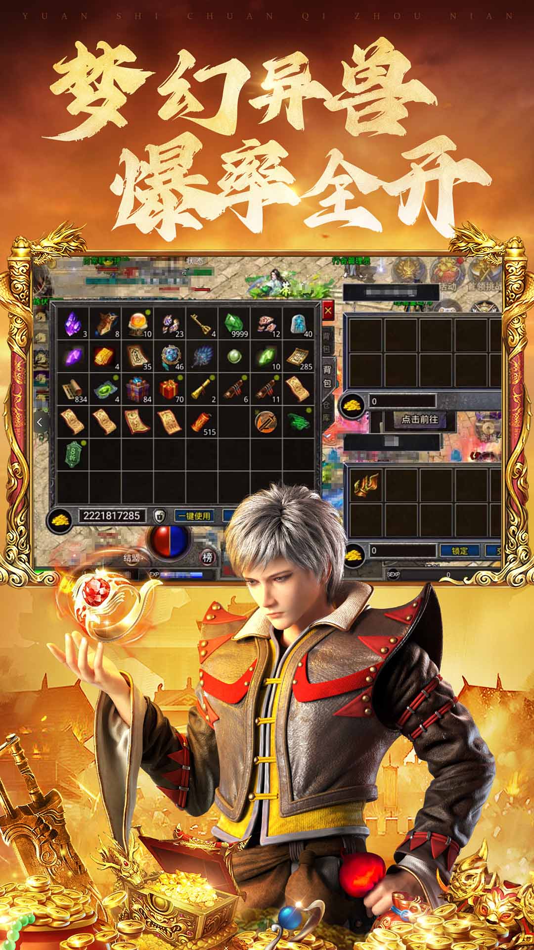截圖2