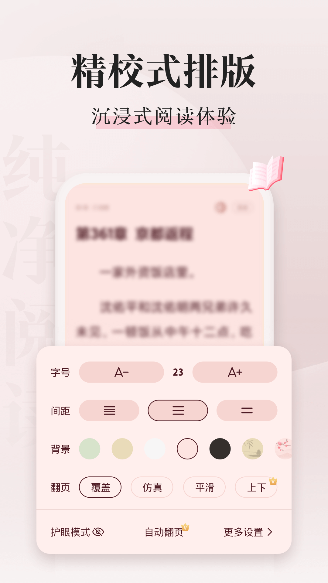 截圖4