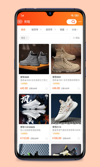 截圖2