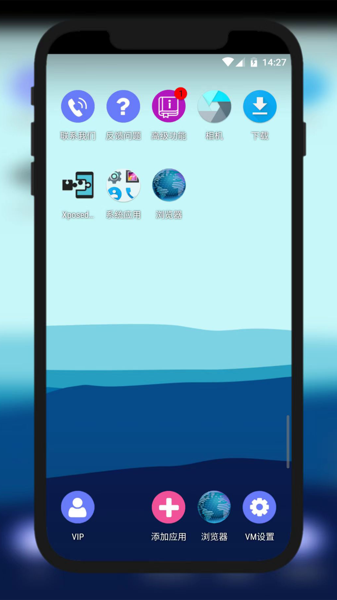 截图2